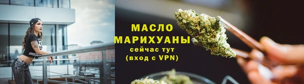 дистиллят марихуана Балахна